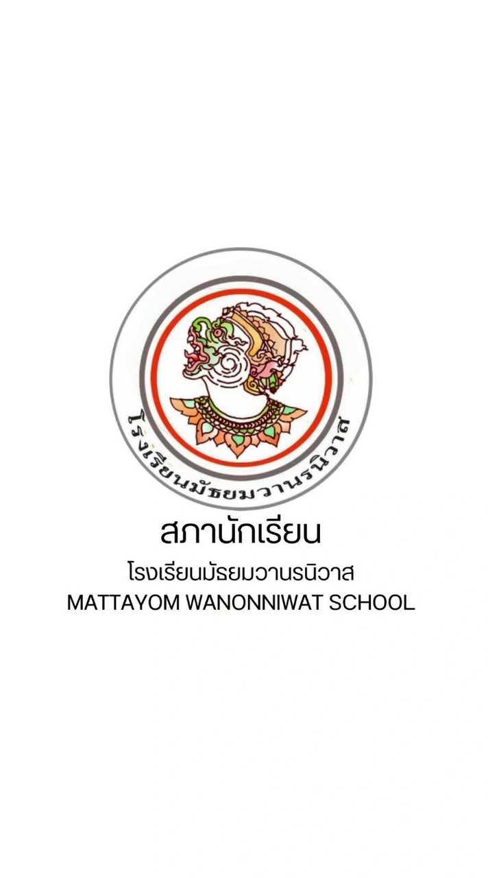 กิจกรรมแข่งขันกีฬา e-sport MWN