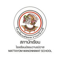 กิจกรรมแข่งขันกีฬา e-sport MWN