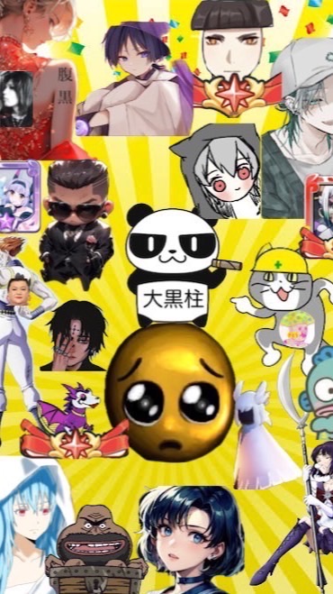S1234腹黒族
