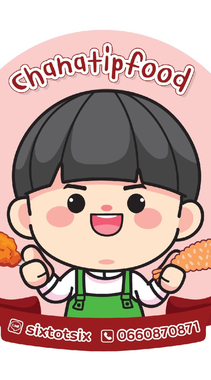 ชนาธิปอาหารทะเลแช่แข็ง