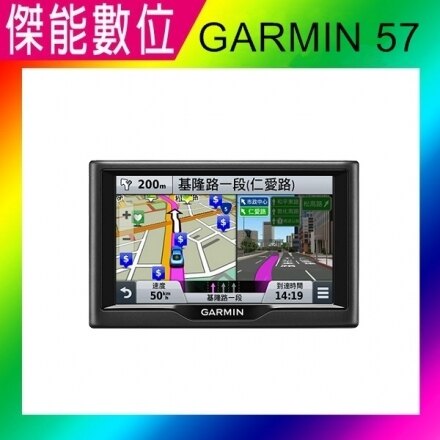 GARMIN nuvi 57 升級最新款!!!! 衛星導航 5吋 GPS 測速警示 另Garmin Drive 51