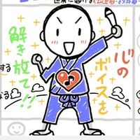 🎨9/29-10/3 自分発見PGM 体験セミナー3DAYSチャレンジ📝