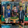 เกียรติศักดิ์ ฟาร์ม (แหล่งพัฒนาไก่ชนสายเลือดเงินล้าน)