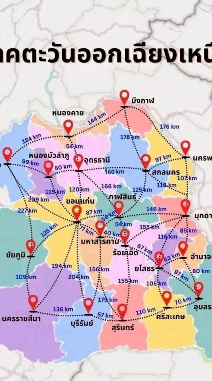 🅰️ศูนย์รวม"ลูกทุ่งอีสานท๊อปฮิต"หลากหลายนักร้อง🅰️