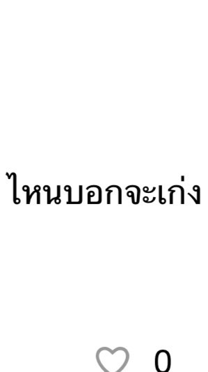 น้องรหัส