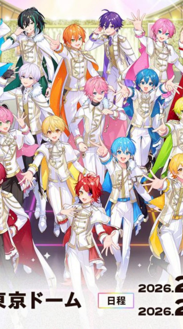 7日参戦の中学生のあんぷ🐿で円陣やりたい人！