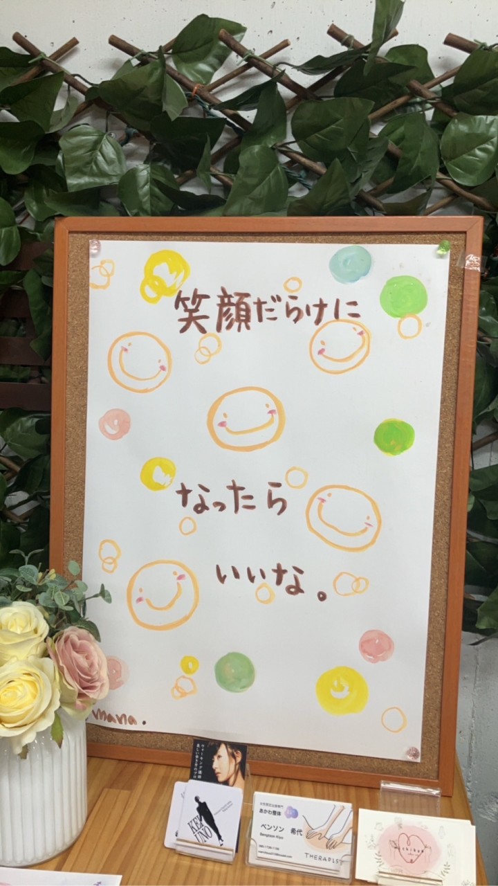 鹿児島子育てかるなびスペース(ママ・パパの集いの場)
