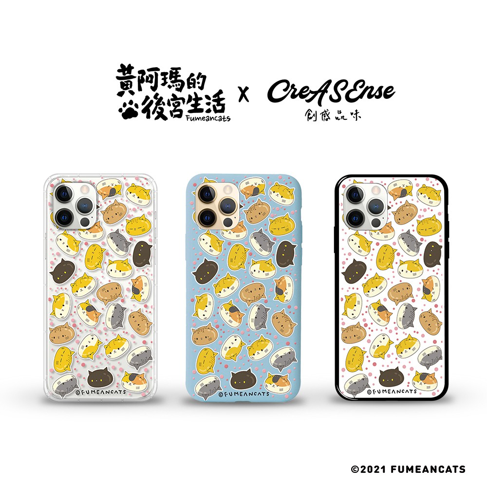 ※本賣場為客製化商品無法退換貨。※詳閱文字內容，下單結帳即代表同意賣場訂購規範。※客製化預購商品，約7-14個工作天(不含例假日)如遇缺貨需待14天。-【型號支援】可製作的型號很多，不同款式支援的機型