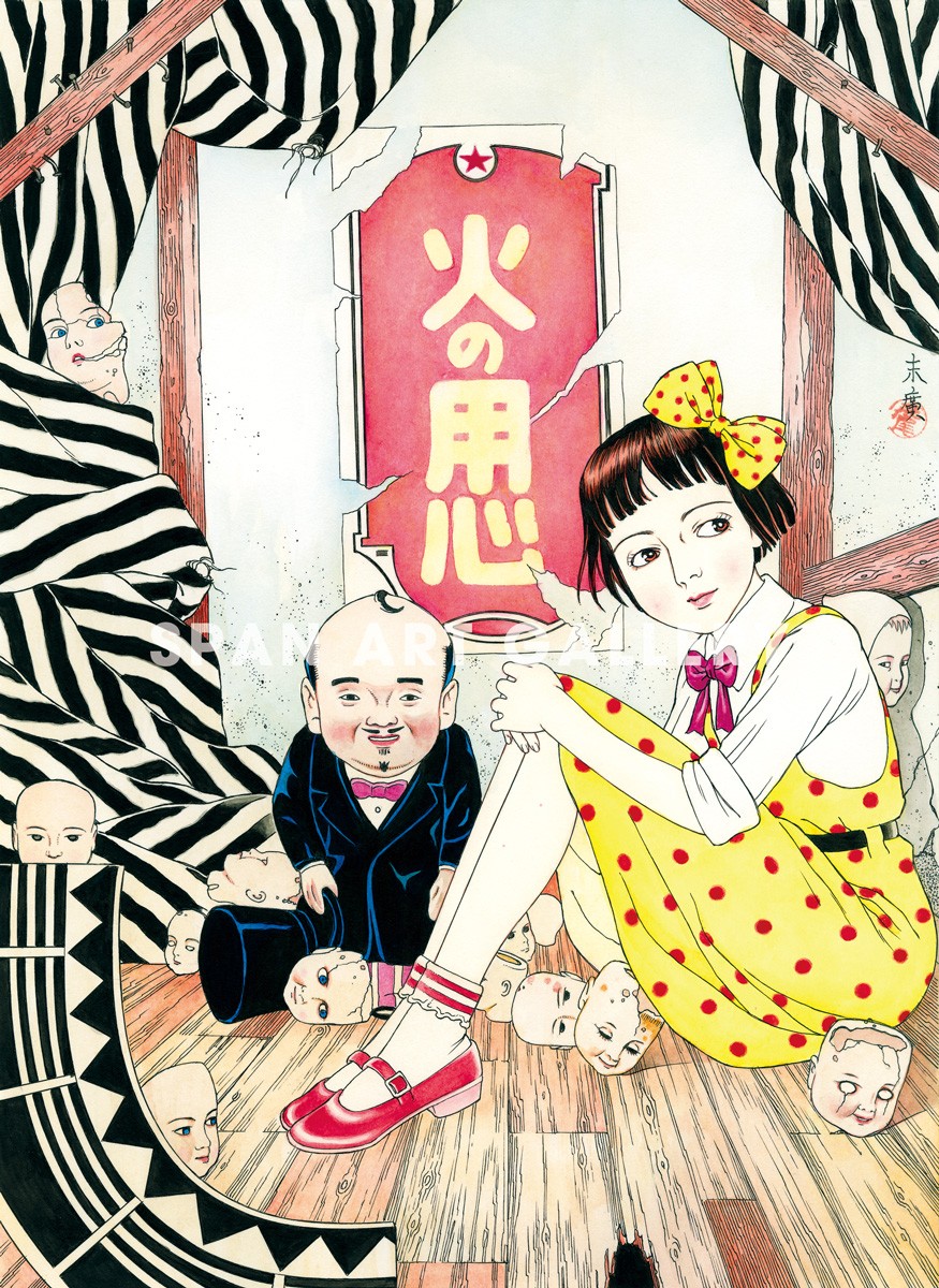 丸尾末広大博覧会 －地下的丸尾劇場－』開催。原画やみどりちゃん