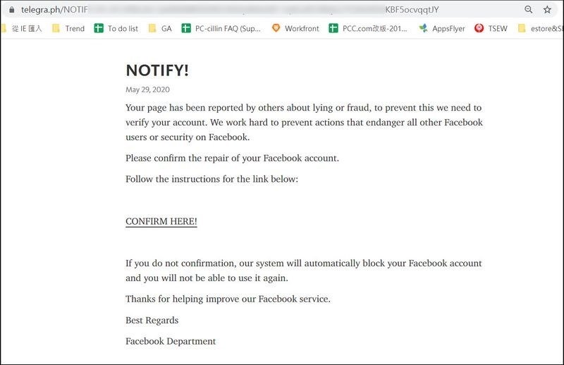 【圖說三】當用戶被誤導點擊連結時網址時，會引導至一個Telegram 網頁，同時要求用戶點擊並進行臉書帳戶驗證。