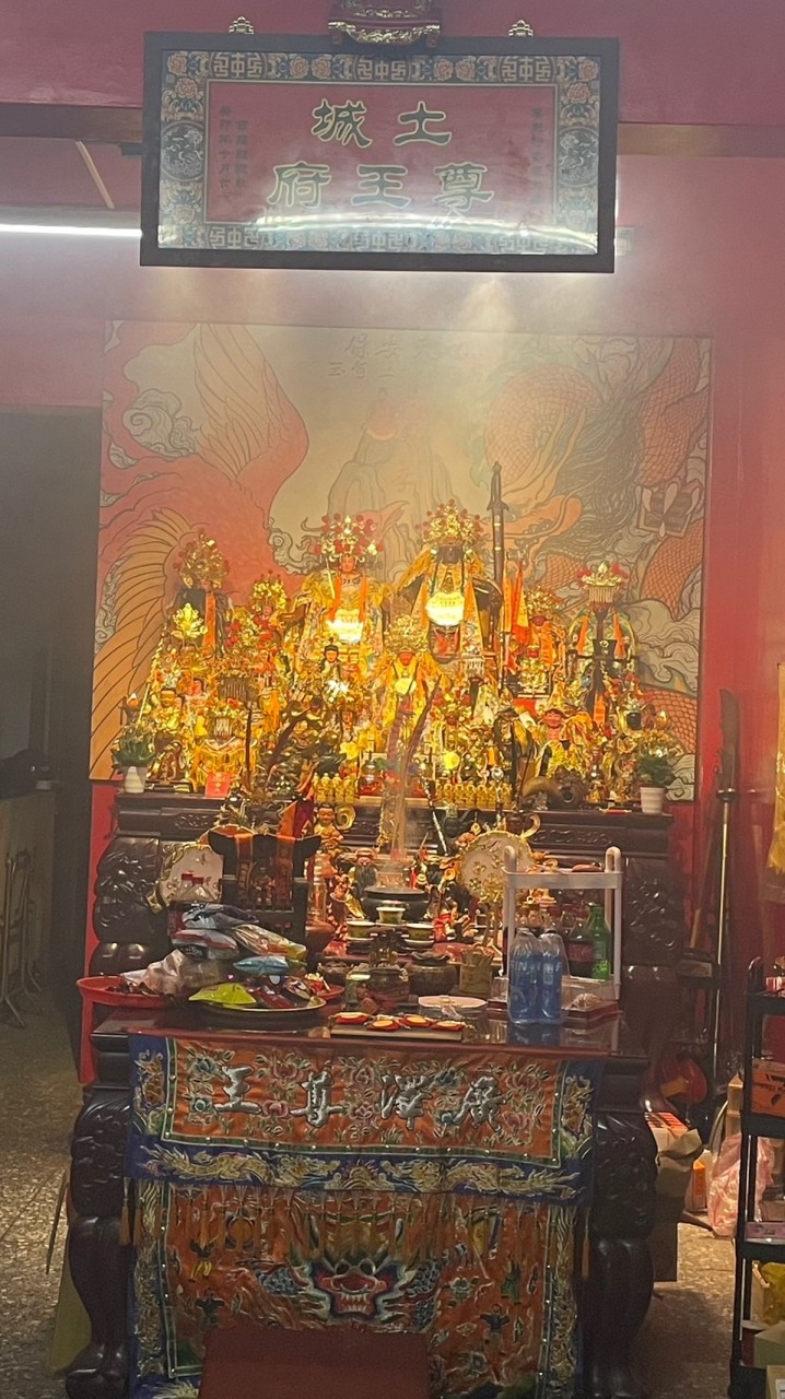 西羅殿土城尊王府
