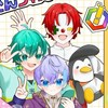 さんちゃんく！好きな人集まれー！