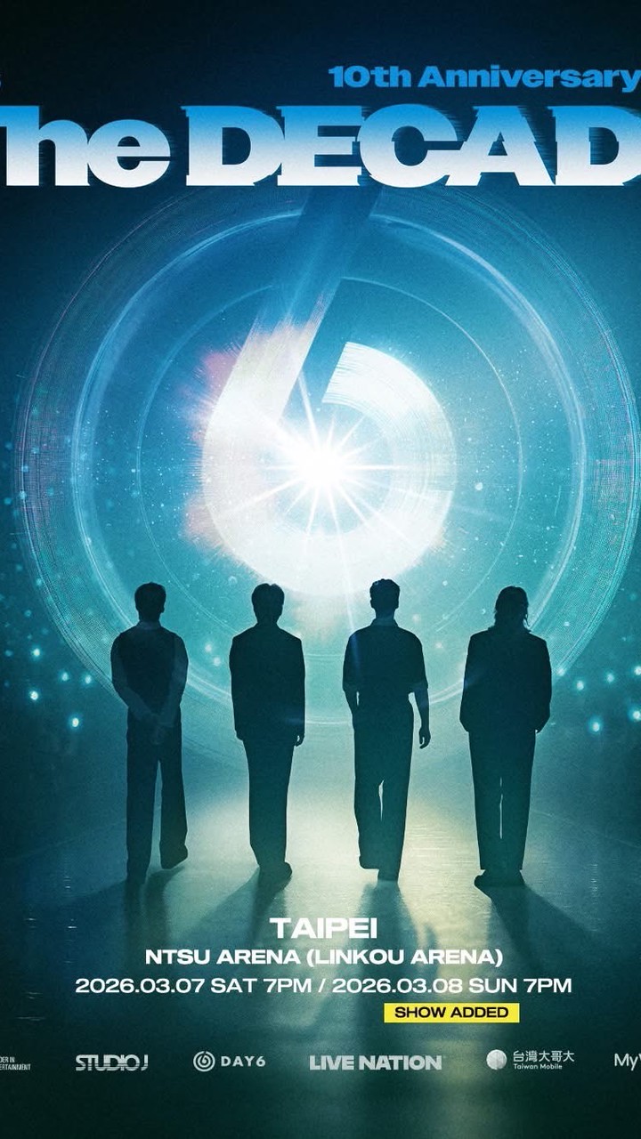 2026第一屆MyDay文化博覽會