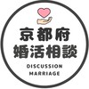 【京都】恋愛/婚カツ相談コミュニティ