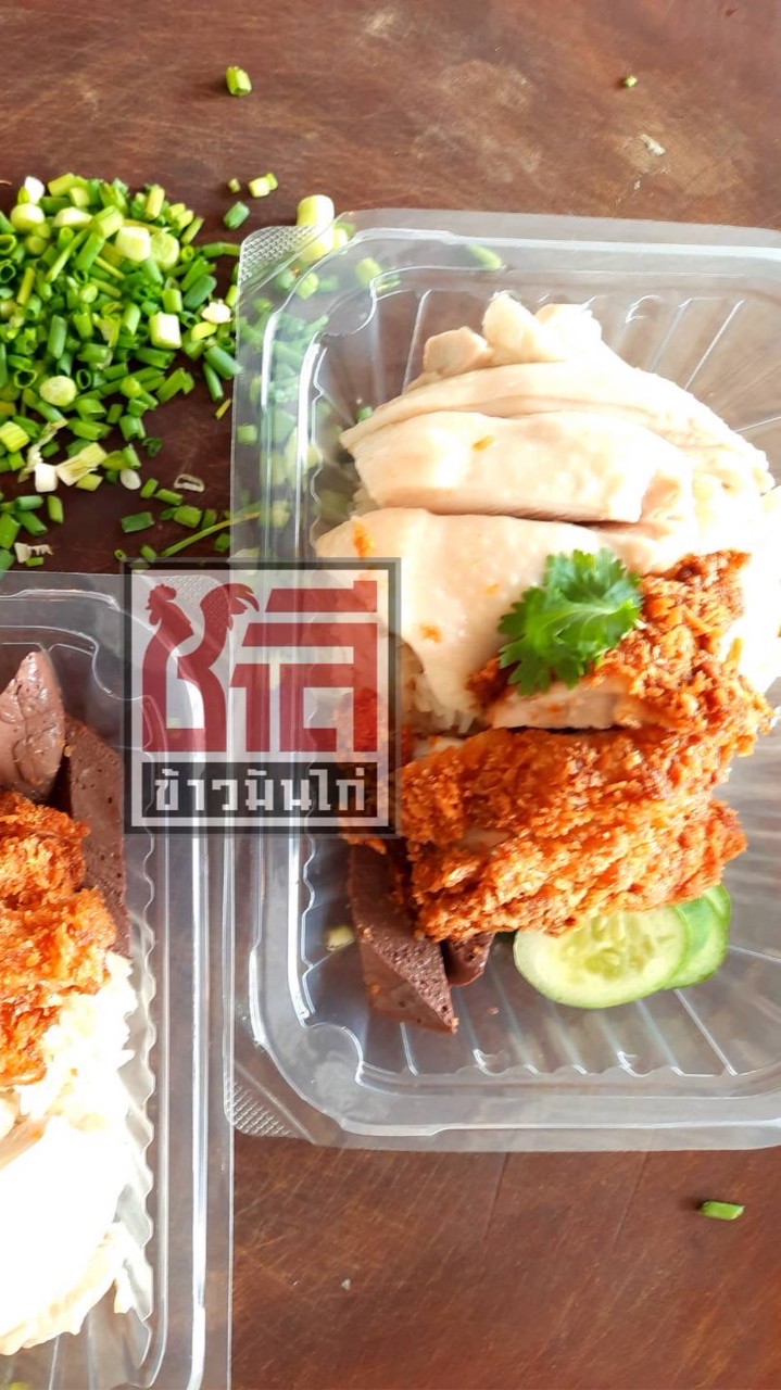 ร้านชาลีข้าวมันไก่