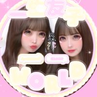 一生友子推し集まれ！♡｡ ･ ୨ৎ . *