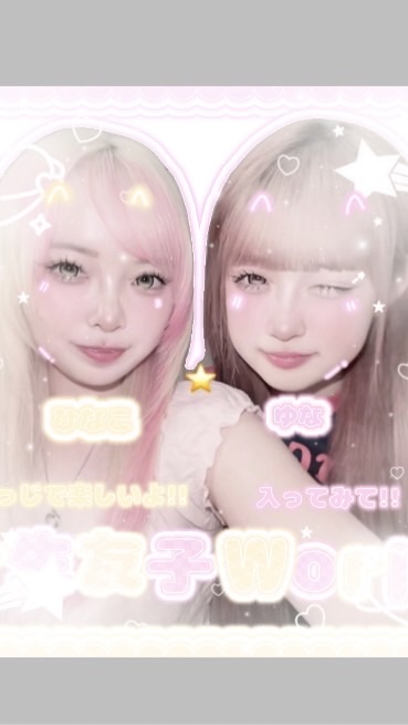 ‼︎ .꒰ 一⃞生⃞友⃞子⃞ 𝚠𝚘𝚛𝚕𝚍 ⟡.‎꙳ ꒱‬