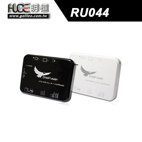 伽利略 101 in 1 讀卡機(2色) DigiFusion RU044 ATM報稅 自然人憑證 晶片金融卡〔每家比〕