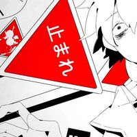 カゲプロなりきりオプ