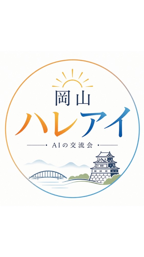 ハレアイ【公式】