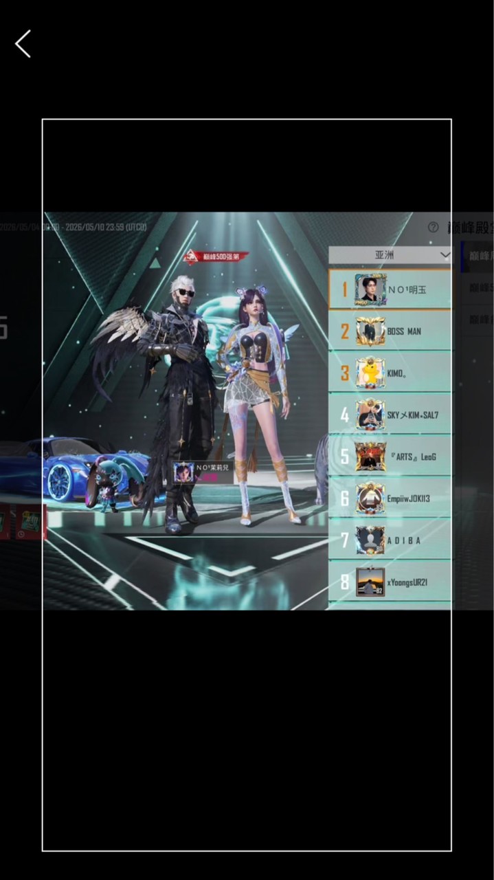 PUBGM絕地求生手遊交流群