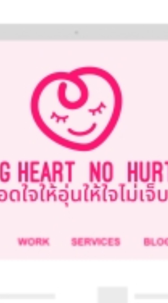 Hug Heart No Hurt