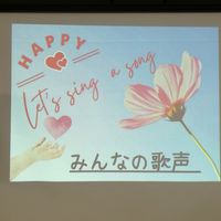 どこでも歌声喫茶♪♪