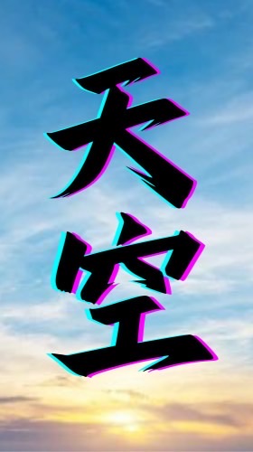 7折車隊。「天空」多元乘車叫車接送平台車資打7折