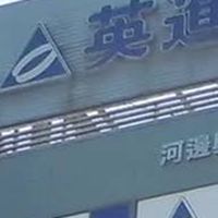 英進館香椎本館！元でも良いよ