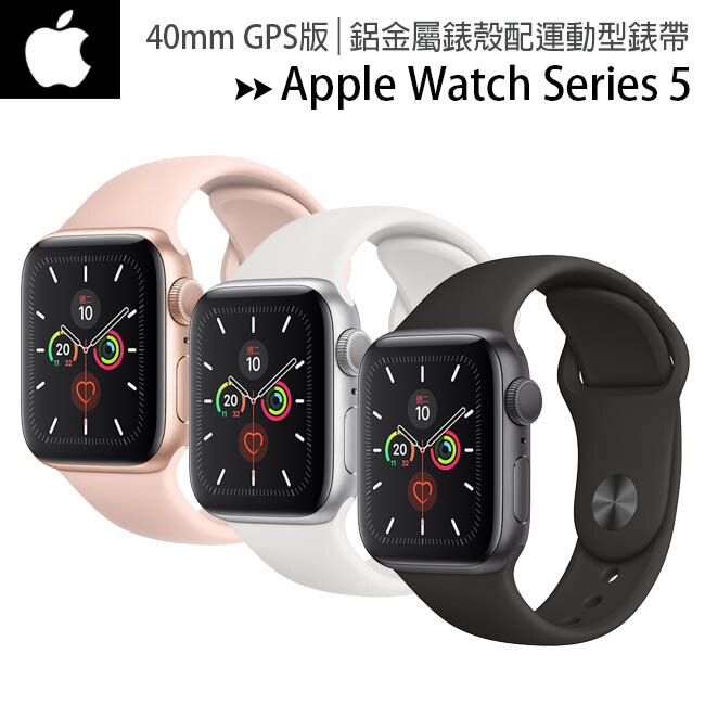 Apple Watch Series 5 (40mm/GPS)鋁金屬錶殼配運動型錶帶。手機與通訊人氣店家ee7通信購物網的商品分類有最棒的商品。快到日本NO.1的Rakuten樂天市場的安全環境中盡情