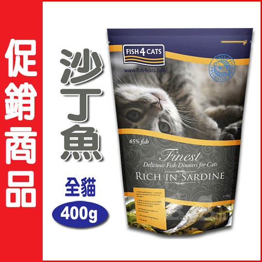 ★全天然、低敏、無麩質、無穀★魚肉和魚油成份佔65%，理想比例的氨基酸群減輕腎臟負擔★豐富omega 3維持皮膚、毛髮、心血管關節健康、舒緩乾裂貓掌★含蔓越莓和均衡礦物質，預防尿道感染★添加海藻，增強