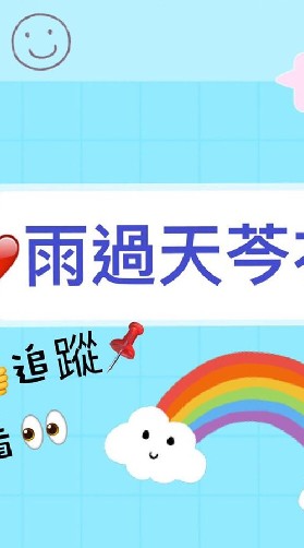 SuSu預購爽爽買