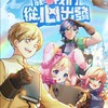 （RO樂園）◆BlackCat-黑貓ⅩⅢ◆