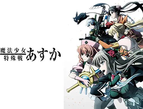 闇が深い 魔法少女 鬱 なアニメ3選 まどマギ 以外も