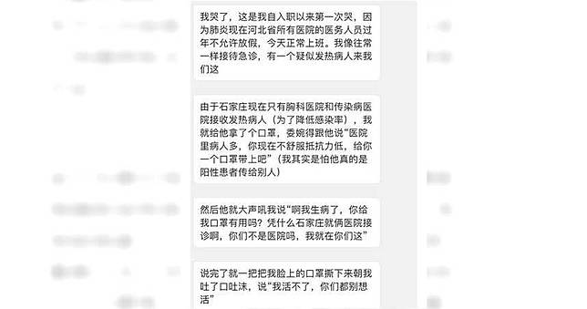 武漢肺炎／發燒病患扯下醫護人員口罩吐口水　失控吼：你們都別想活