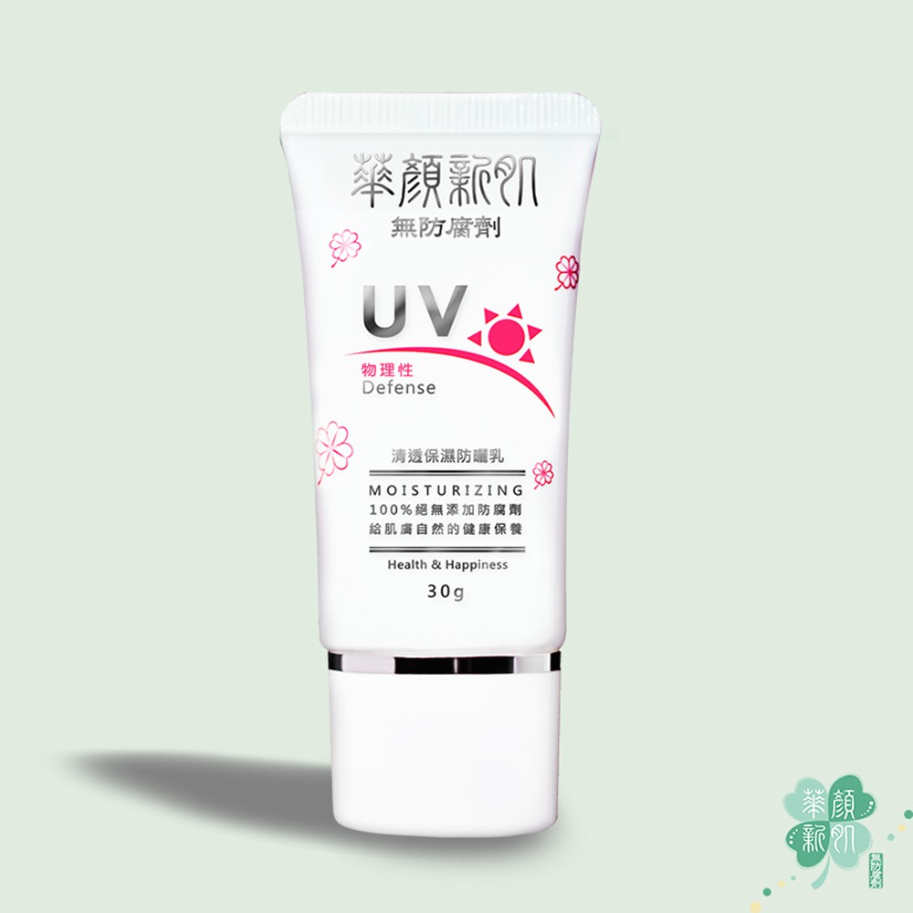 現貨出清，效期2021.05.08產品規格容量/規格30g/SPF50+ PA+++高防曬係數保存期限:檢驗合格，無防腐劑也可保存3年貨源:公司貨產地:台灣(Made in Taiwan)---產品主