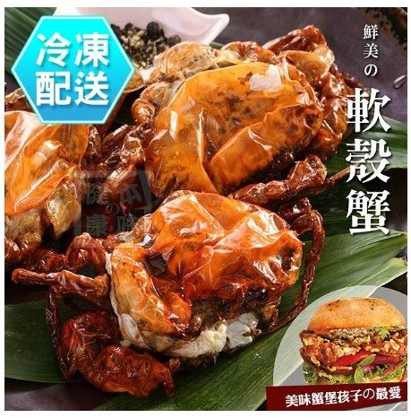 夢幻的海鮮料理!!免剝殼即可享用!!懶人界的新寵連殼帶肉99%皆可食用?超好處理~非常簡易的料理方式