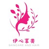 【伊心享美】肌膚管理