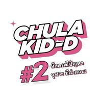 CHULA KID-D #2