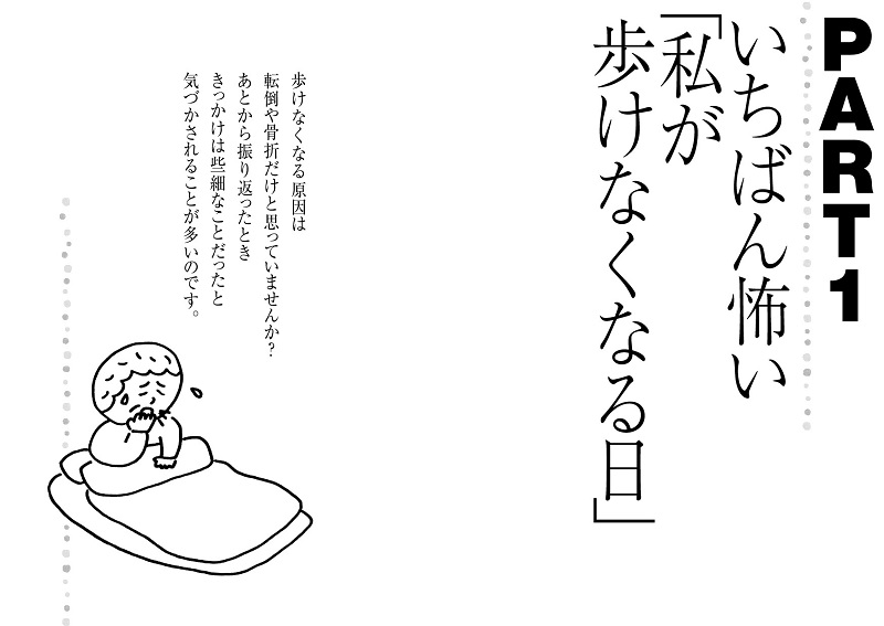 Whoが出来るまで人類はどう感染症と闘ってきたのか