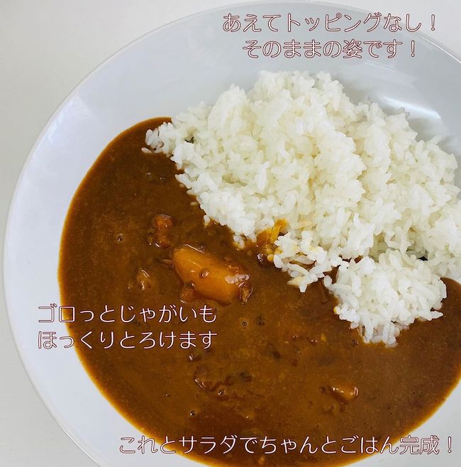 業務スーパー お昼ごはんの救世主 安い 多い アレンジ自在の神 ベビーカレンダー