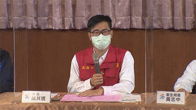 Live 高雄今新增8確診陳其邁15 00最新說明 民視新聞網 Line Today