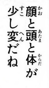 全緩也⁉️ハントってマ❓