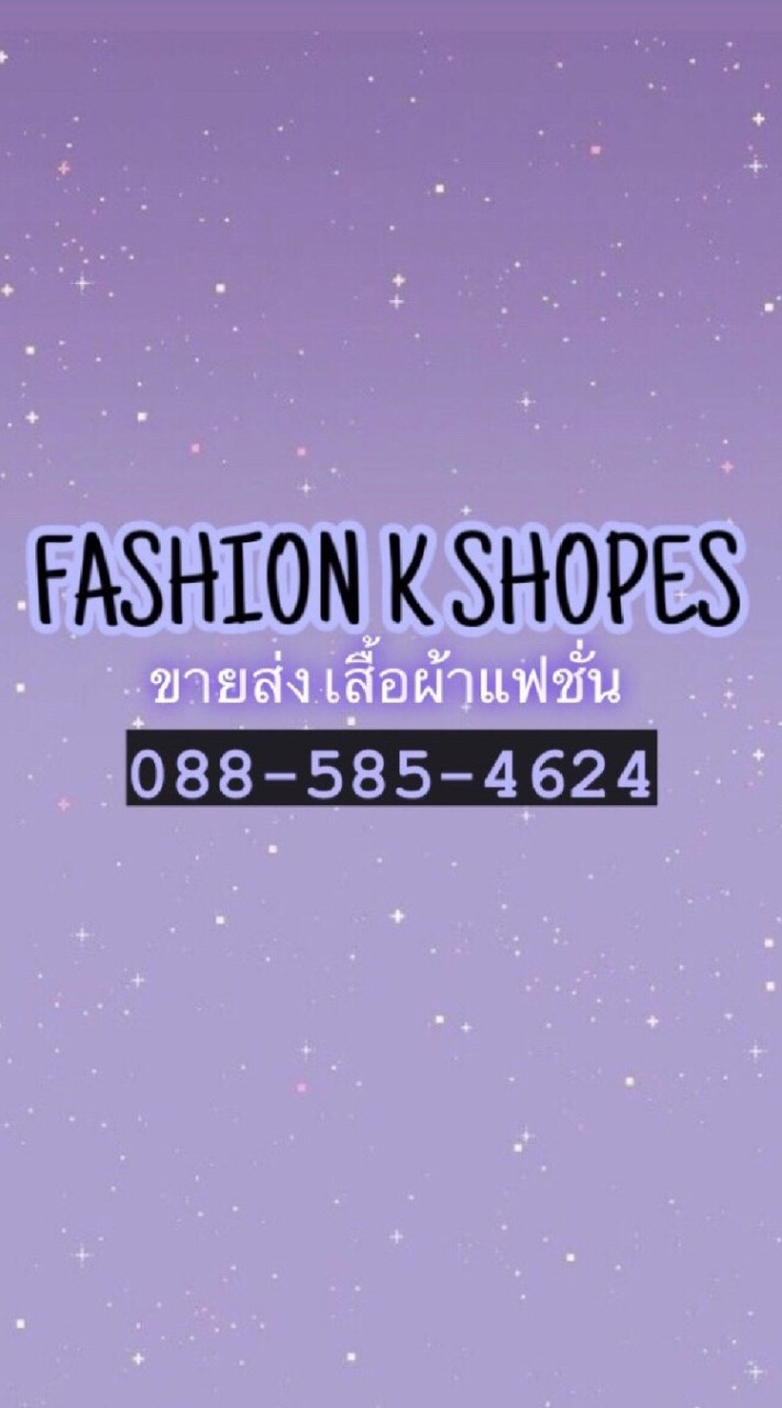 🛍️FASHION K SHOPS💄👗