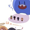 MC実況者 ！！激緩也 〜 ！！