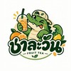 ชาละวัน