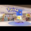 山形ポケカ情報交換