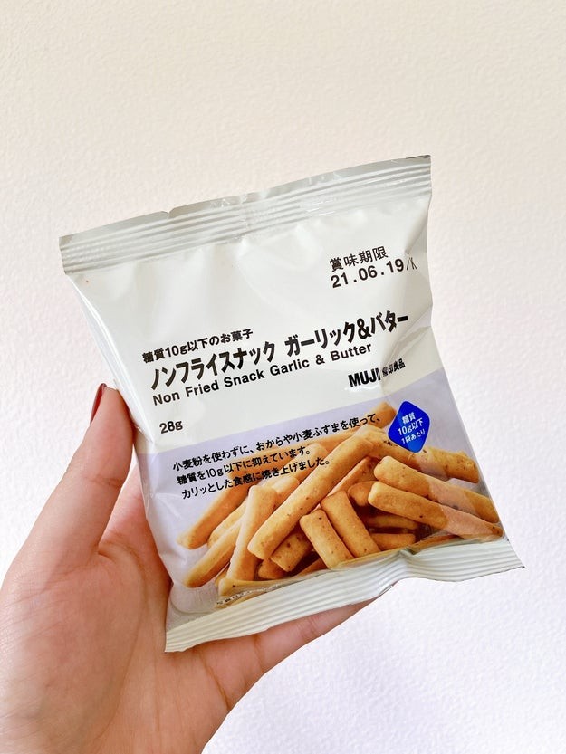 止められる人いるの 無印の 107kcalスナック は食べ始めたら終わりです