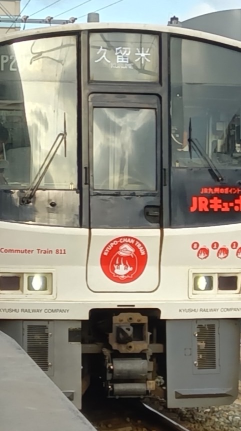 九州の鉄道雑談しよ