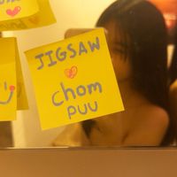 เบบี้จ๊อกซอซอ🩷🩷